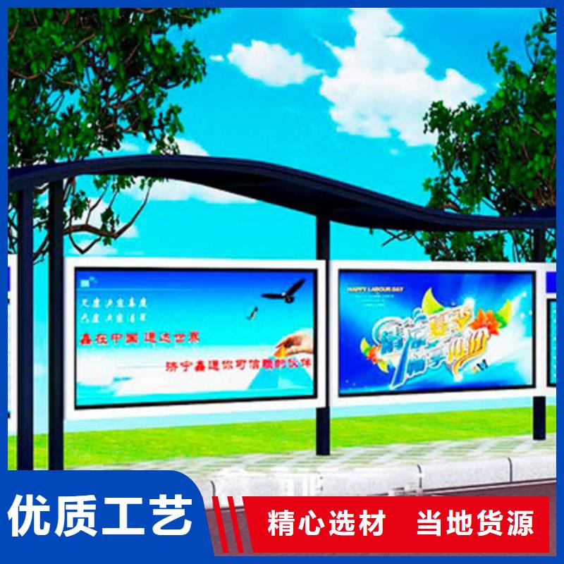 不銹鋼公交站臺廠家現貨當地生產廠家