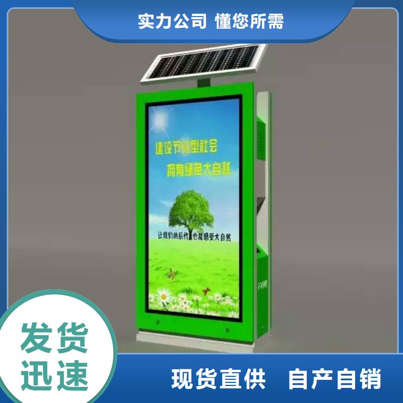 垃圾箱定制同城制造商