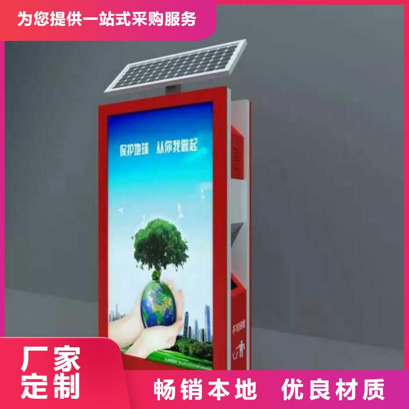 廣告垃圾箱質量保證多年廠家可靠