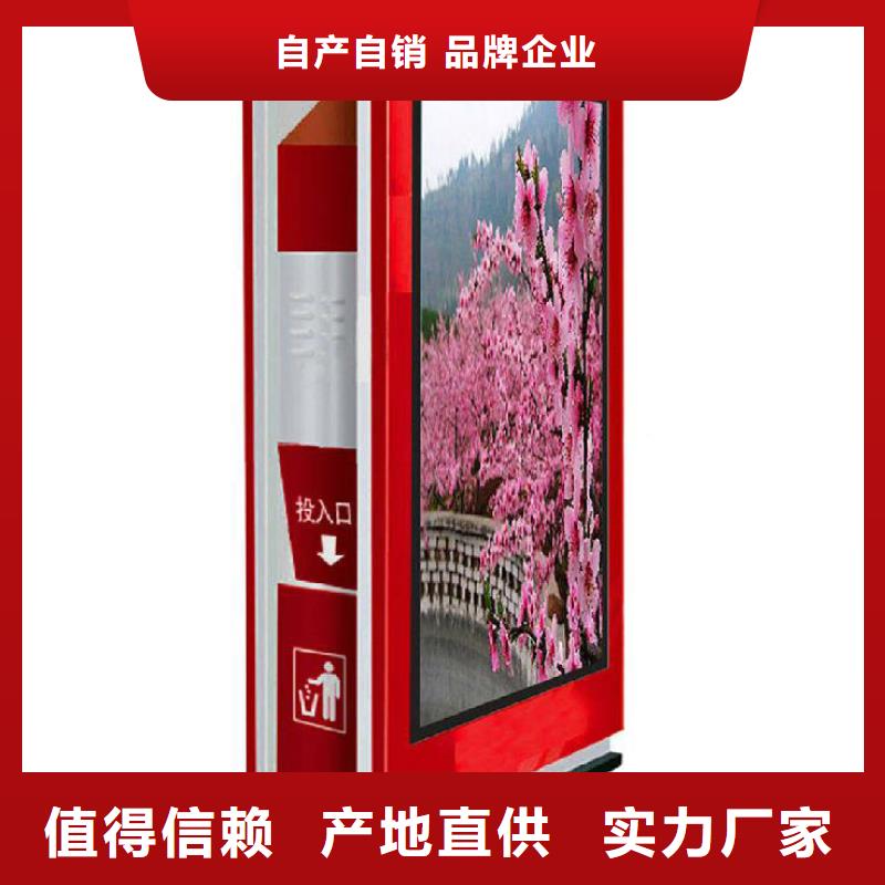 廣告果皮箱質量保證源頭廠家供應