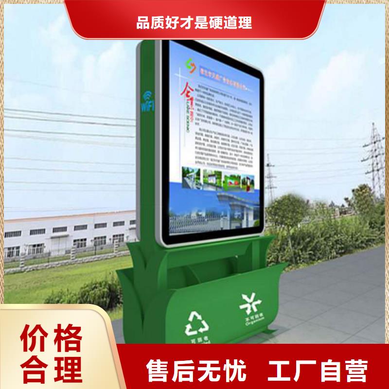 果皮垃圾箱服務為先廠家批發價