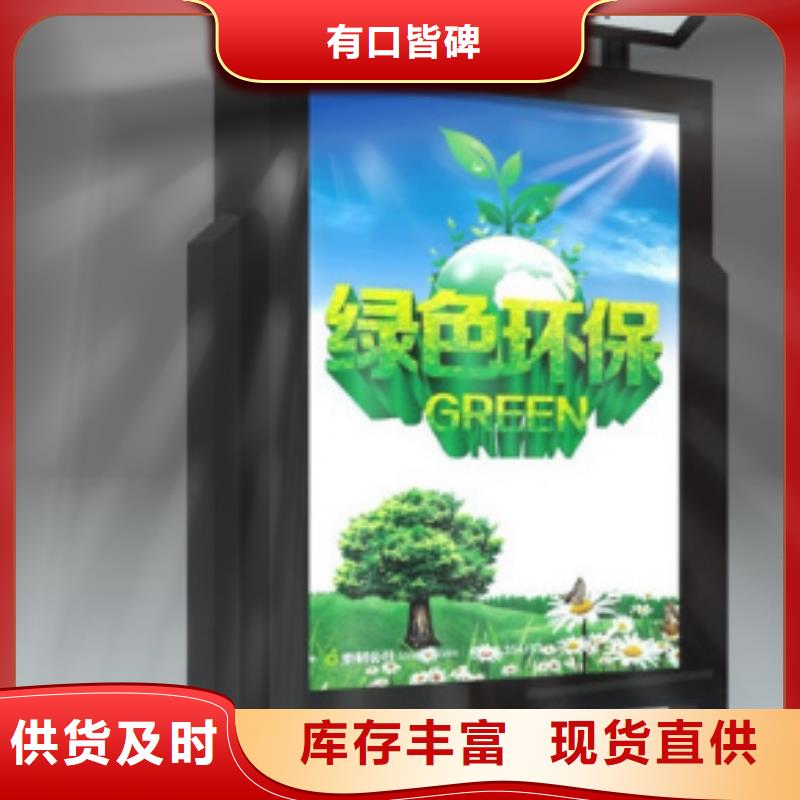 廣告垃圾燈箱【戶外景區指示牌】優選廠家符合行業標準