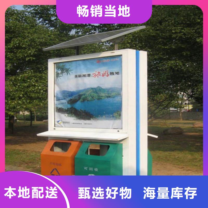 環衛垃圾箱源頭好貨本地經銷商