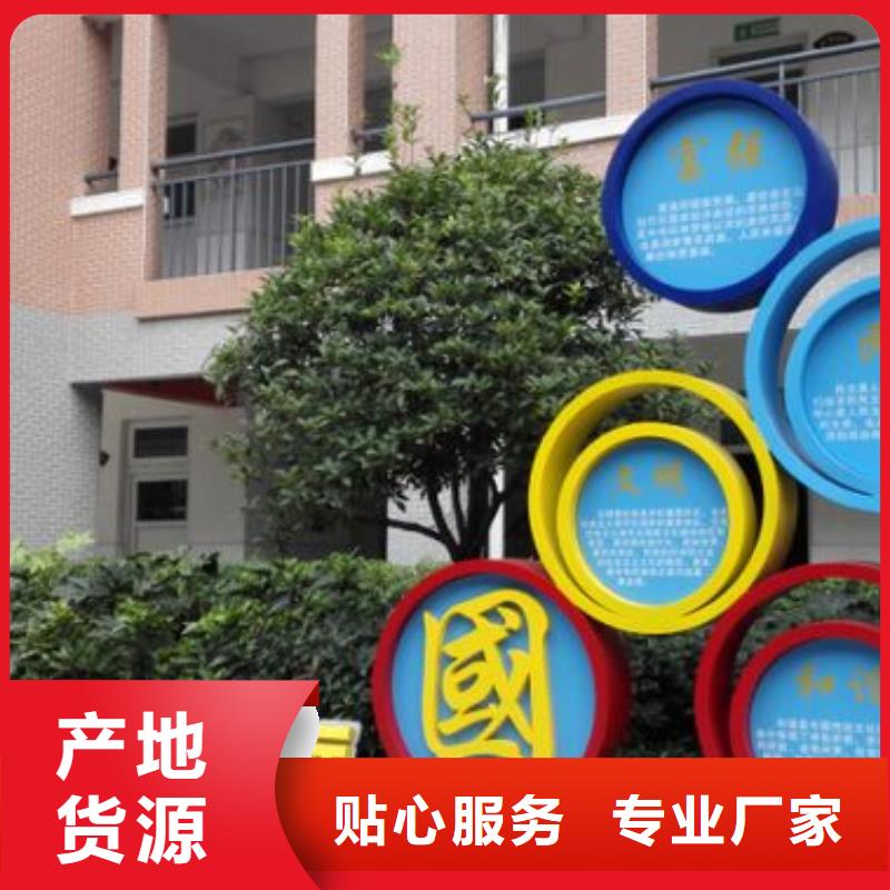 不銹鋼景觀小品雕塑信賴款式新穎