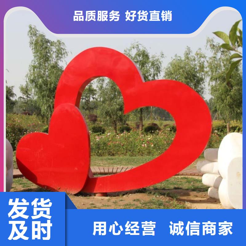 商業街景觀小品雕塑暢銷全國用心做產品