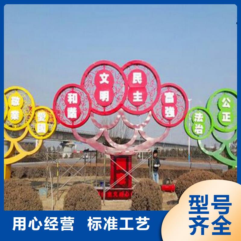 園林景觀小品雕塑免費咨詢現貨滿足大量采購