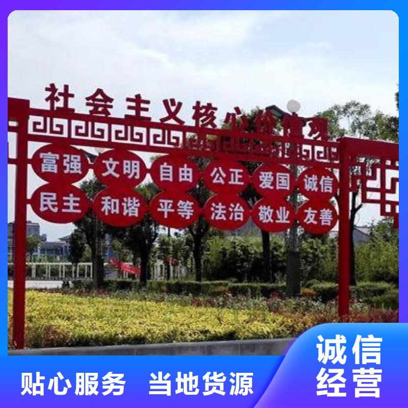 商業街景觀小品雕塑服務為先本地經銷商