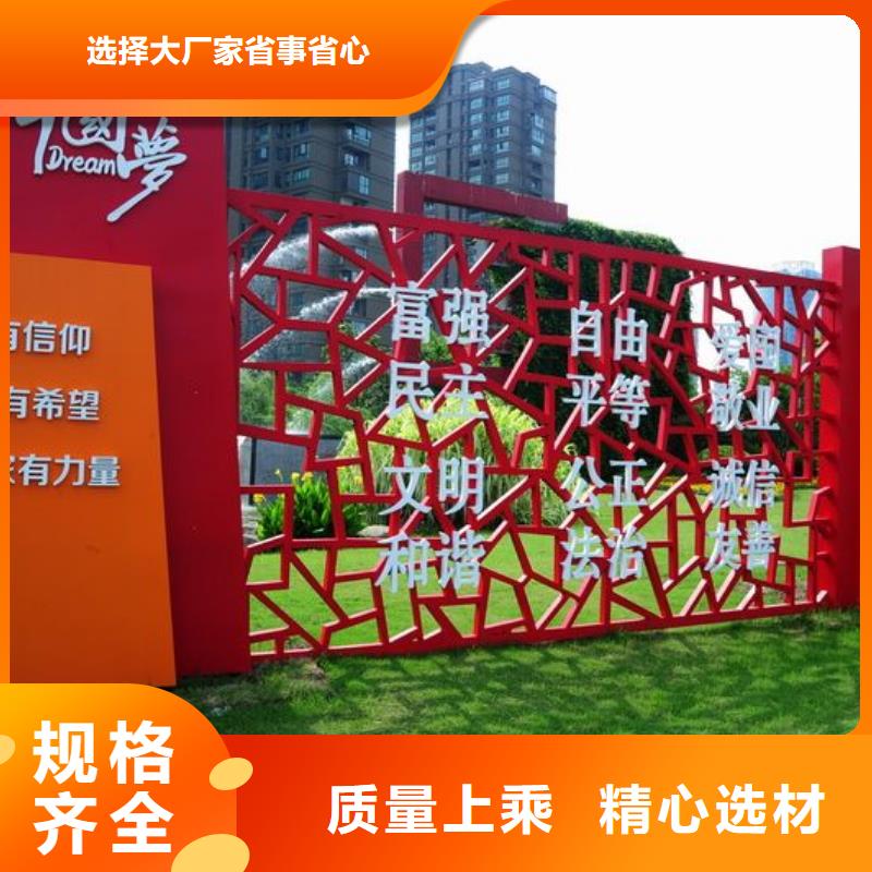 法治景觀小品雕塑來(lái)電咨詢(xún)放心得選擇