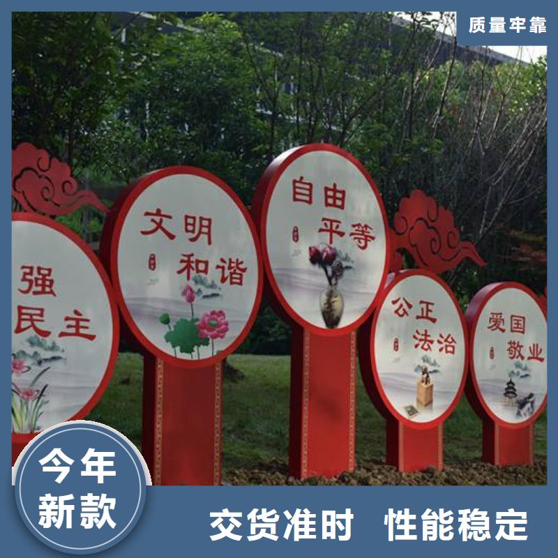 社會主義核心價值觀醫院導視牌海量現貨直銷同城貨源