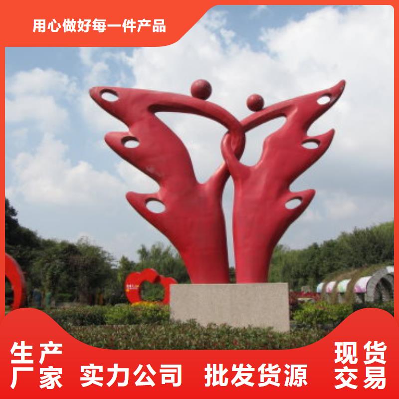 文明景觀小品雕塑免費拿樣本地經銷商