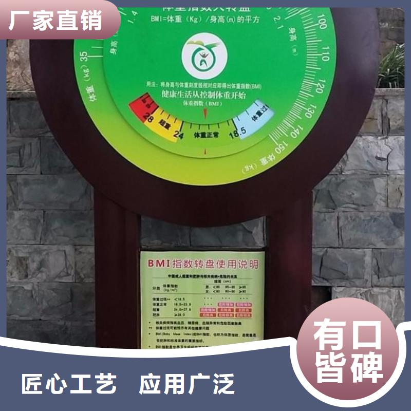 宣傳欄景觀小品雕塑定制價格本地貨源