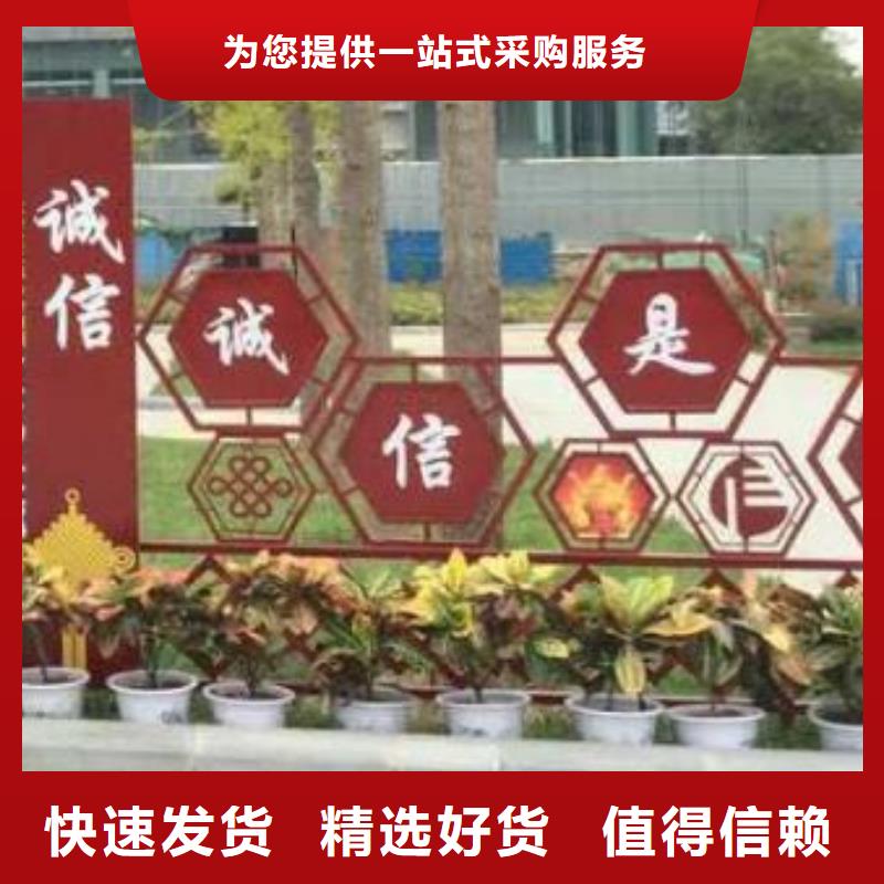 瓊中縣創意景觀小品雕塑信賴當地制造商