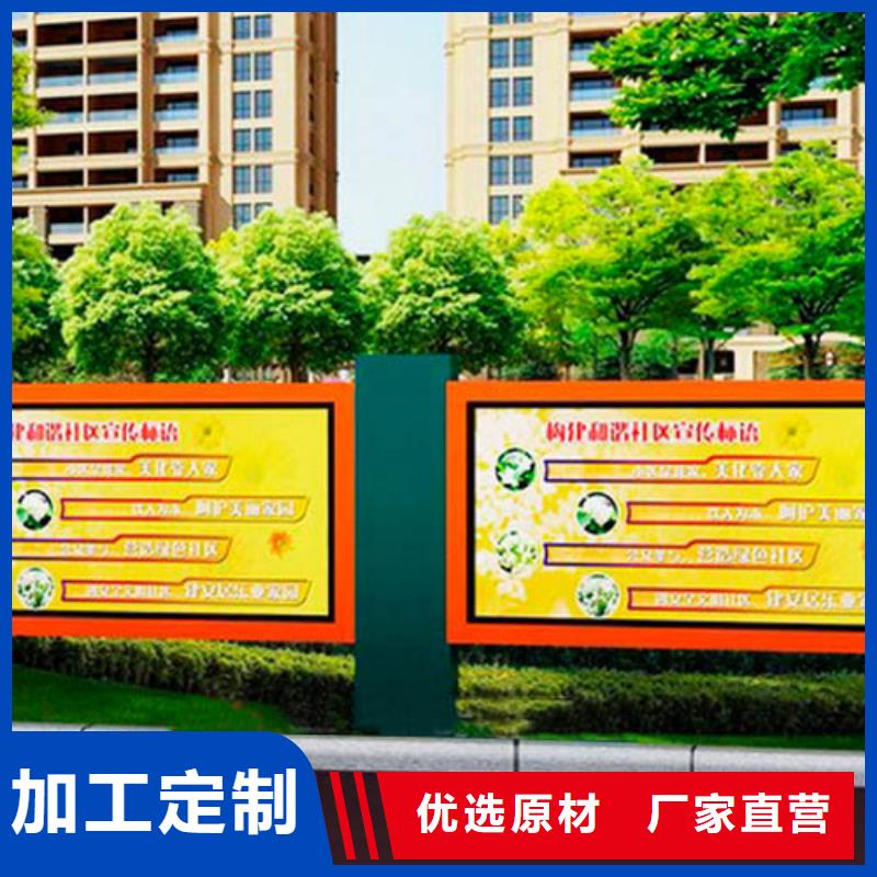 宣傳欄廠家優(yōu)惠多本地生產(chǎn)廠家