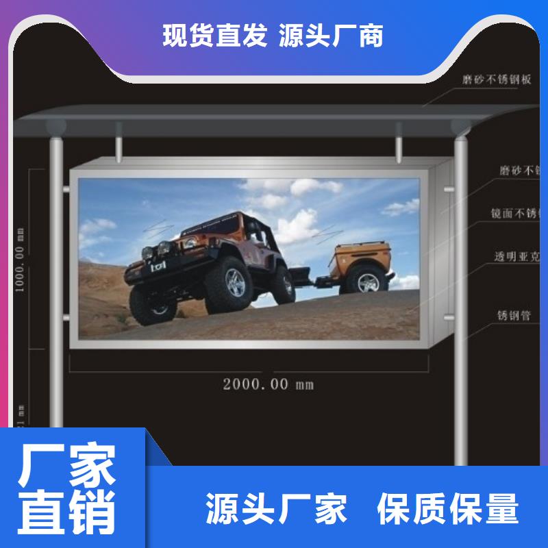 景區宣傳欄暢銷全國經久耐用