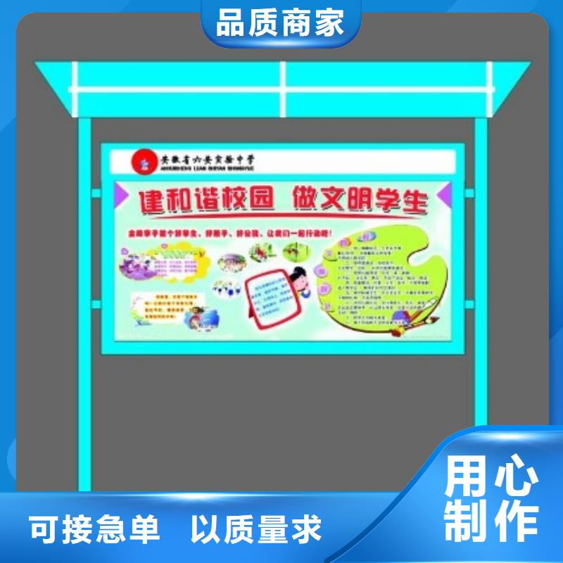 宣傳欄廠家來圖來樣定制
