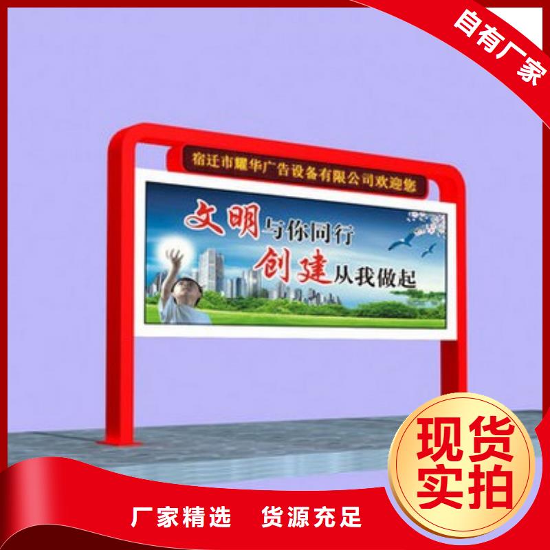 不銹鋼宣傳欄終身質保現貨滿足大量采購