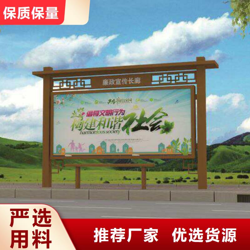 戶外宣傳欄在線咨詢同城生產商