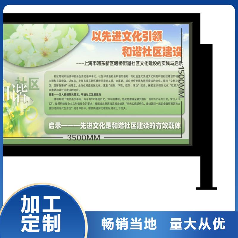 社區(qū)閱報欄為您服務(wù)打造好品質(zhì)