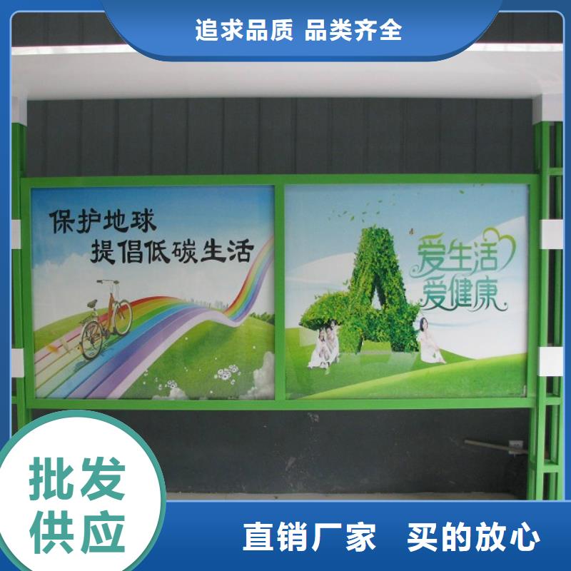 閱報(bào)欄廠家優(yōu)惠多質(zhì)量好