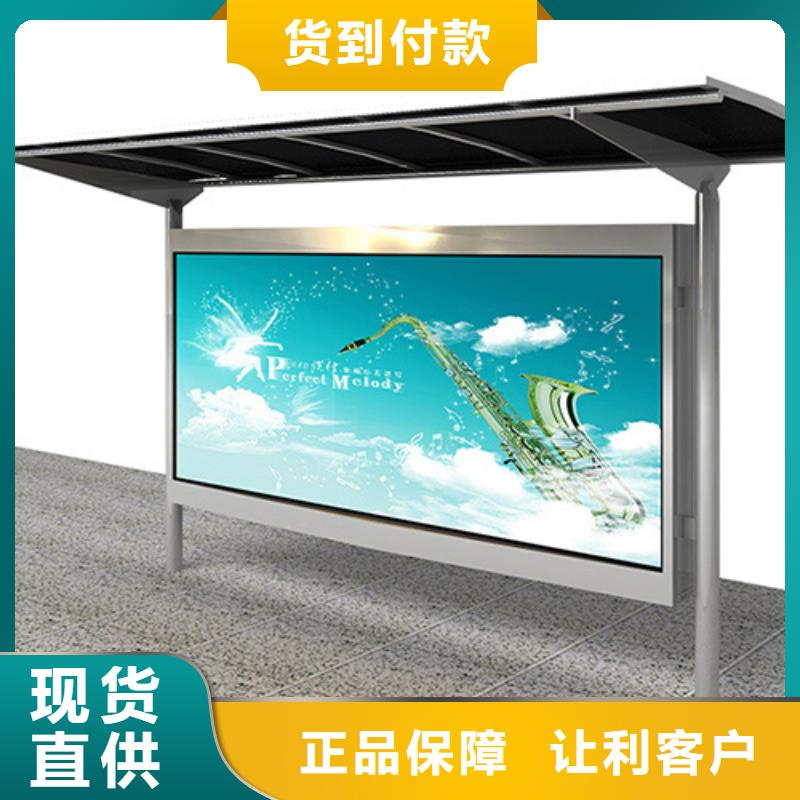 不銹鋼閱報欄采購價格直銷廠家
