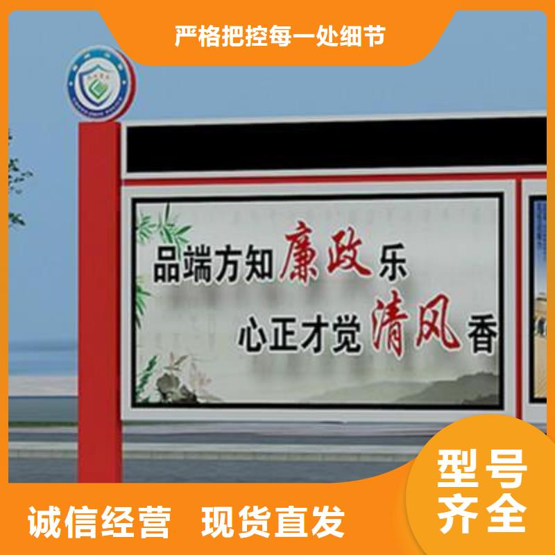 閱報(bào)欄-不銹鋼吸煙亭快捷物流本地廠家