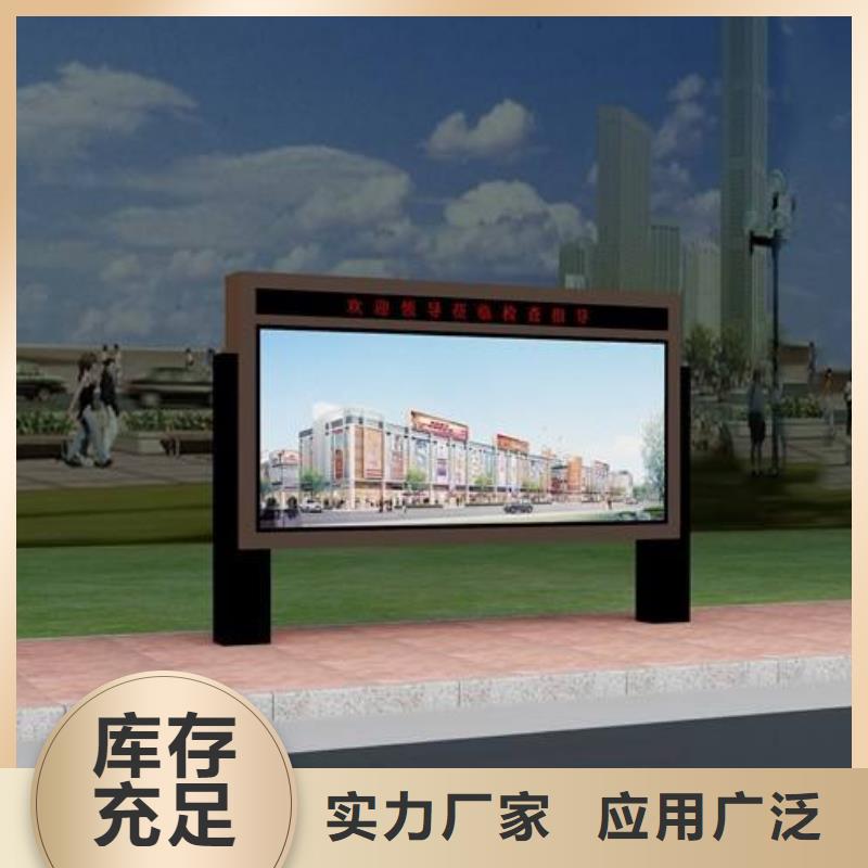 閱報(bào)欄廠家價(jià)格優(yōu)惠支持定制
