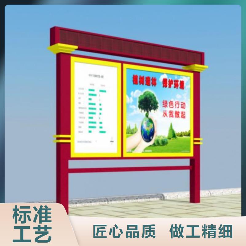【閱報欄美麗鄉(xiāng)村標(biāo)識牌廠家供應(yīng)】本地品牌