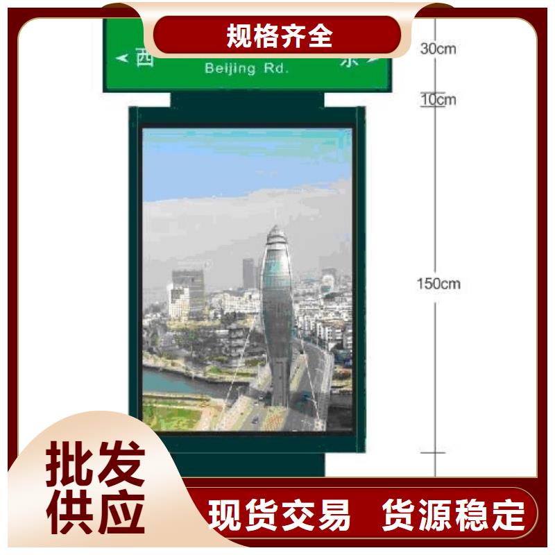 指路牌廠家現貨定金鎖價