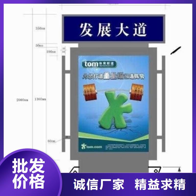 指路牌燈箱為您服務(wù)本地生產(chǎn)廠家