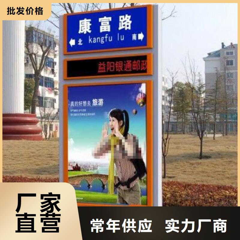 臨高縣公園指路牌為您介紹同城服務商