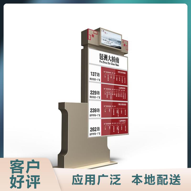 指路牌燈箱直銷為您服務同城貨源