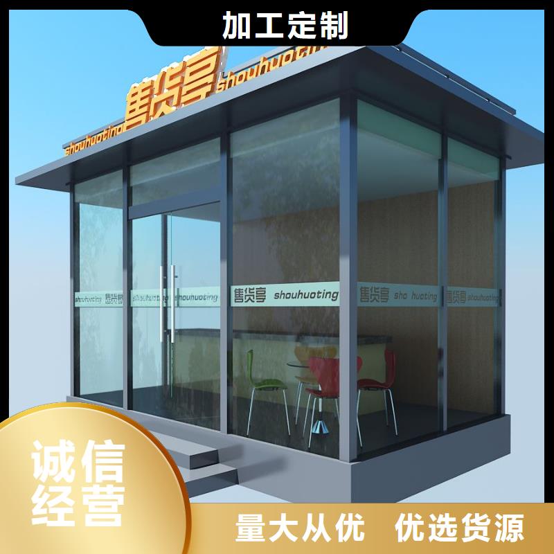不銹鋼崗亭優惠報價支持非標定制