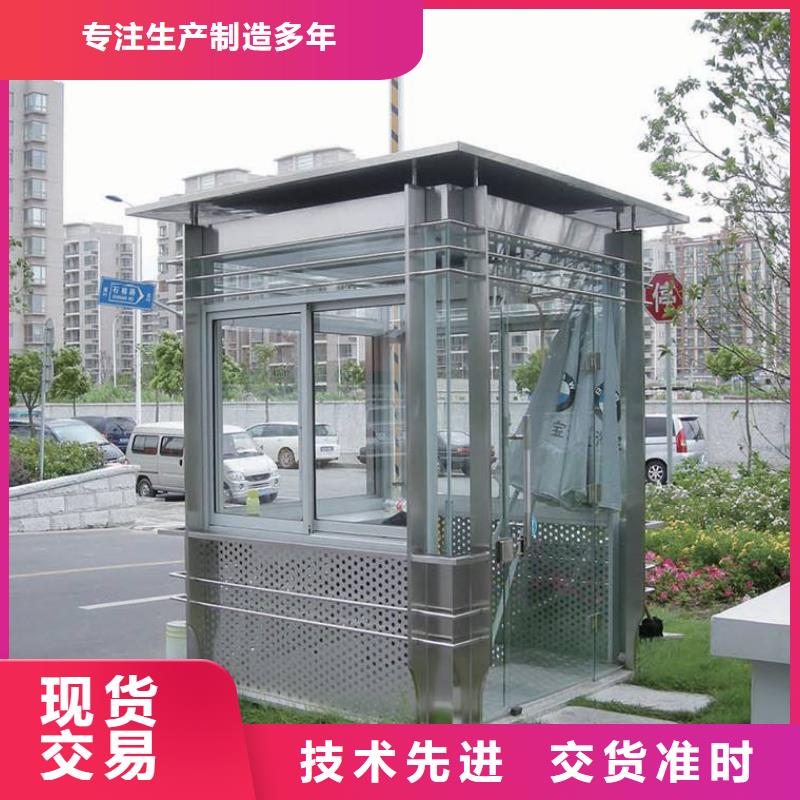 交通勸導(dǎo)站質(zhì)優(yōu)價(jià)廉好廠家有擔(dān)當(dāng)