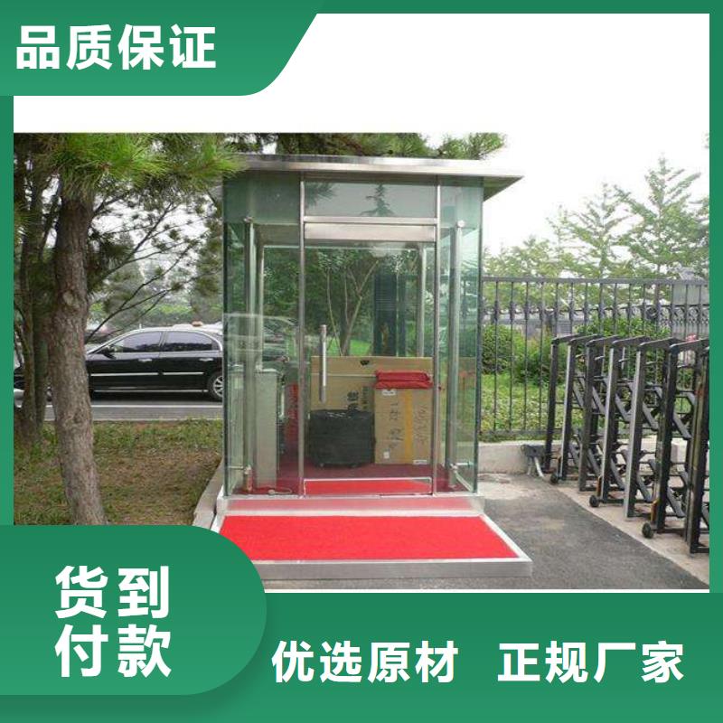 保安亭生產廠家型號全價格低