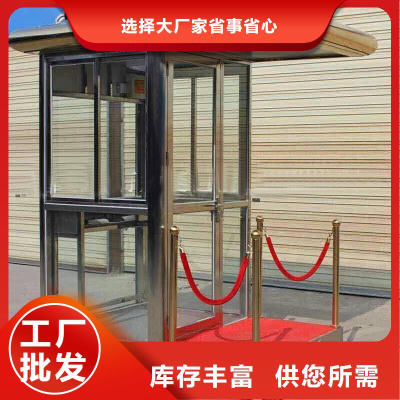 環(huán)衛(wèi)休息亭免費咨詢把實惠留給您