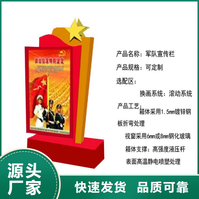 部隊燈箱村標超產品在細節廠家直銷貨源充足