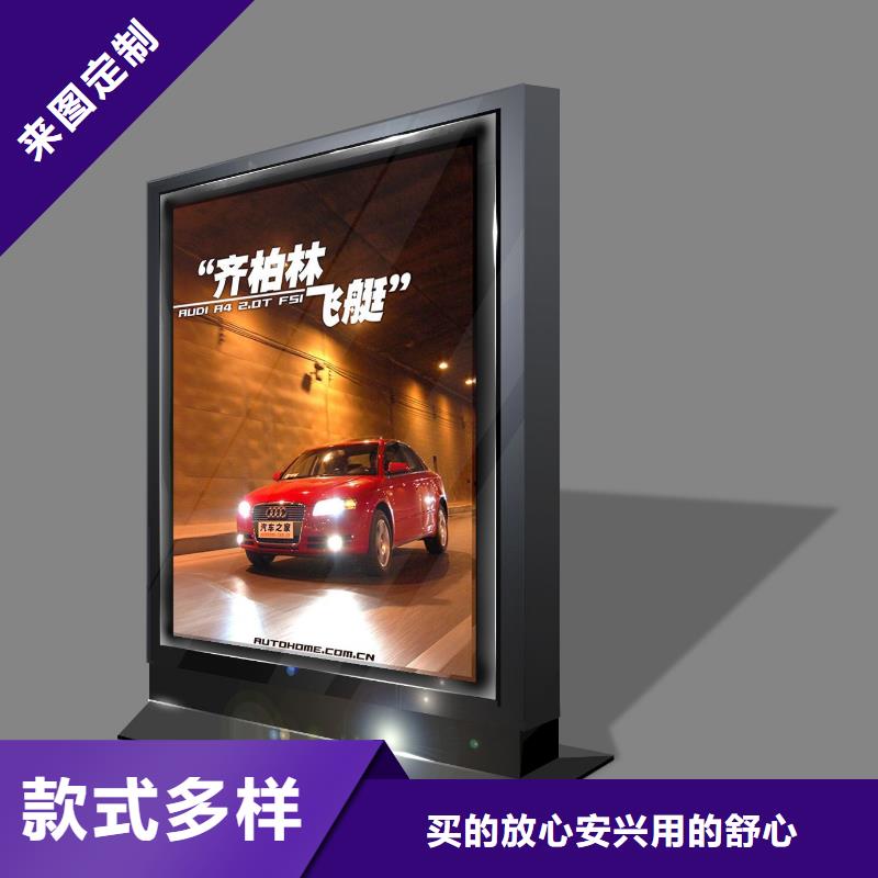 戶外燈箱定制歡迎訂購本地生產(chǎn)商