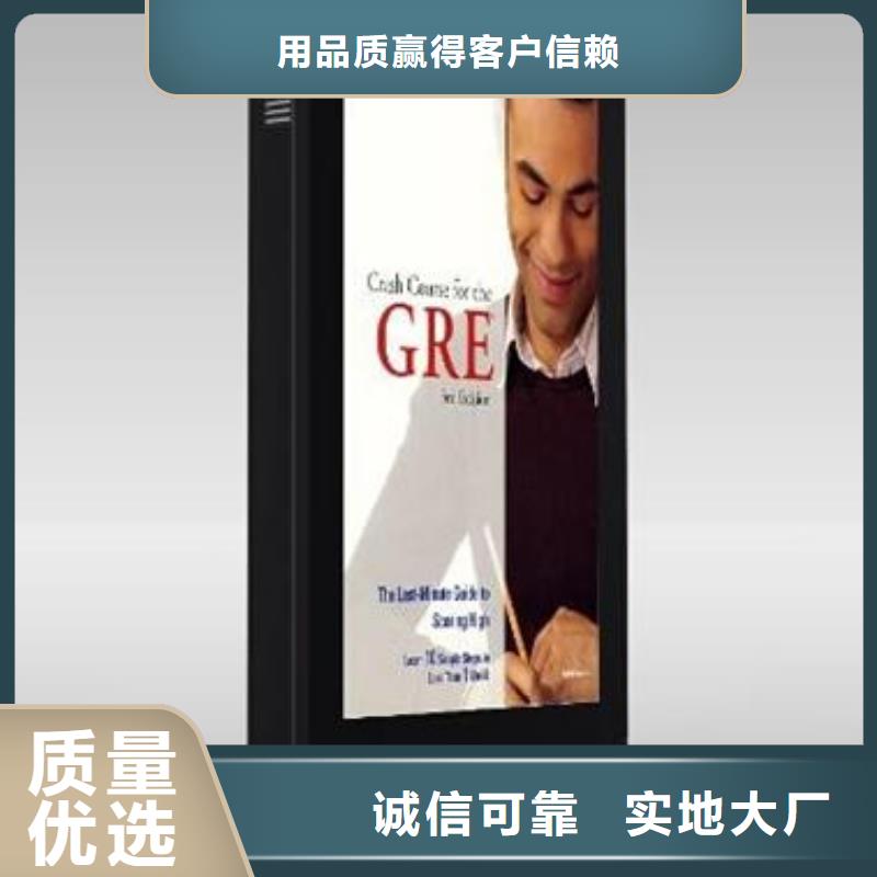 戶外燈箱指路牌燈箱實(shí)力廠家當(dāng)?shù)毓?yīng)商