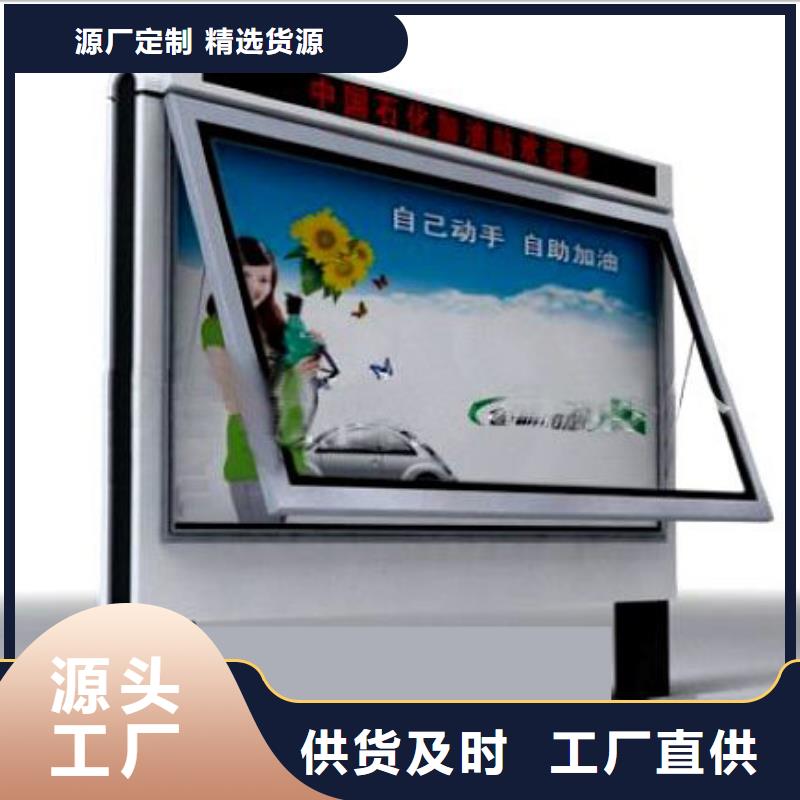 大型戶外宣傳欄燈箱信賴當地品牌