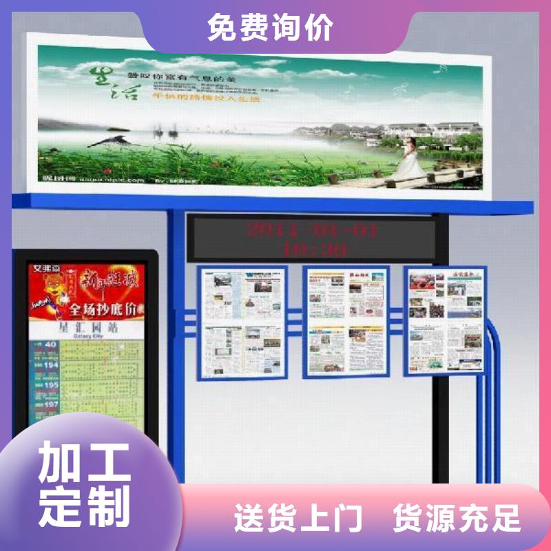 戶外燈箱宣傳欄燈箱品質(zhì)過關(guān)好品質(zhì)選我們