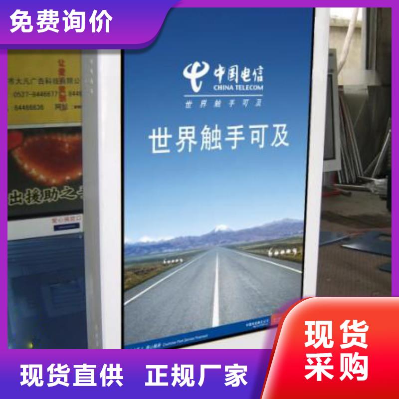 戶外燈箱戶外落地燈箱全國走貨同城生產商