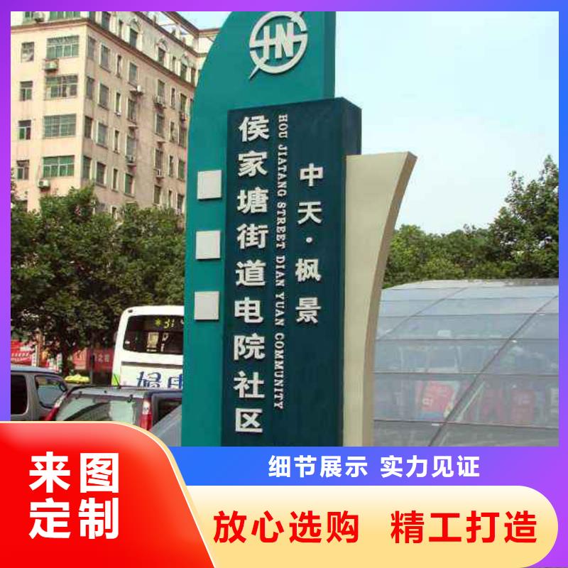 美麗鄉村精神堡壘全國發貨當地經銷商