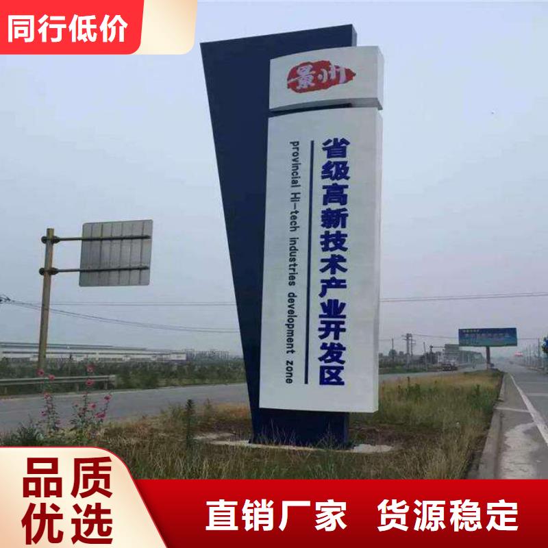 小區精神堡壘采購購買的是放心