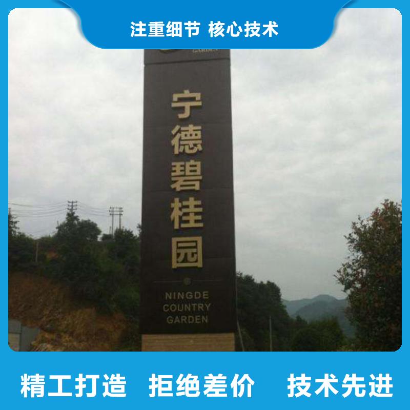 鄉村精神堡壘廠家放心購
