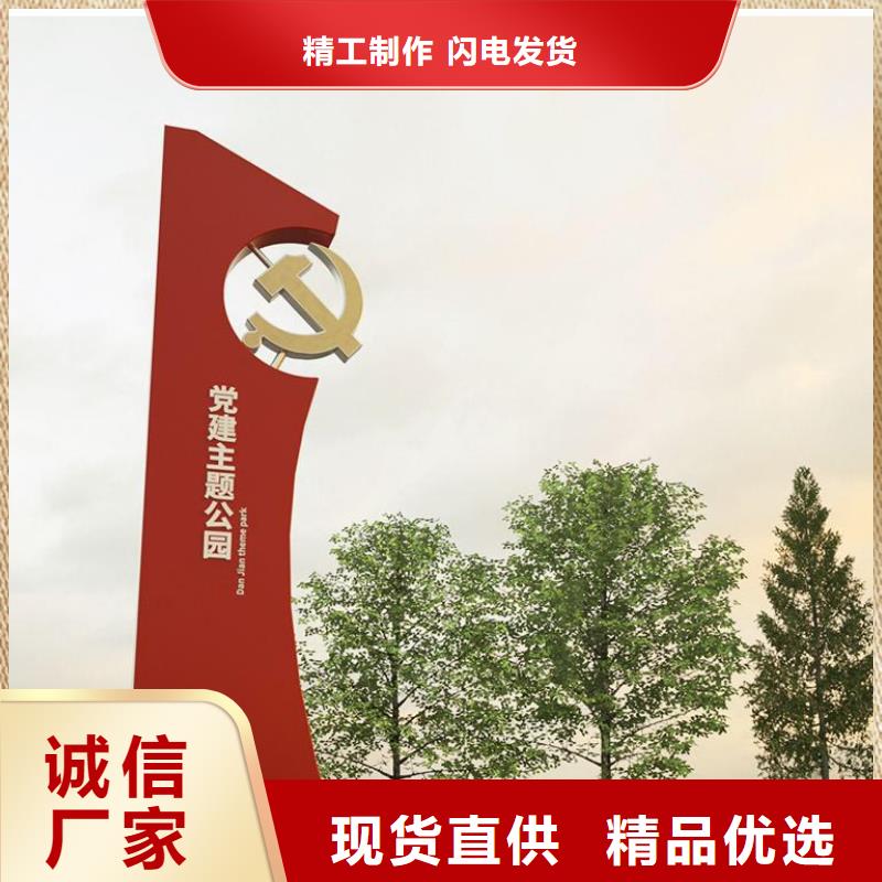 公園精神堡壘全國發貨準時交付