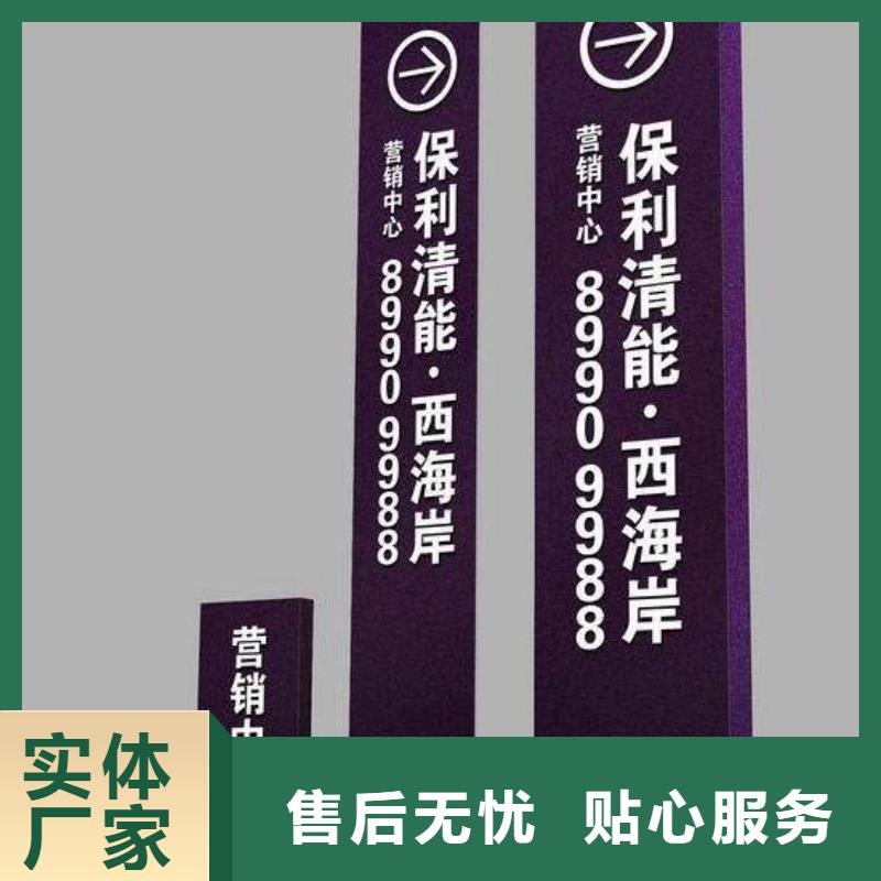 儋州市廊架精神堡壘雕塑暢銷全國(guó)為您精心挑選
