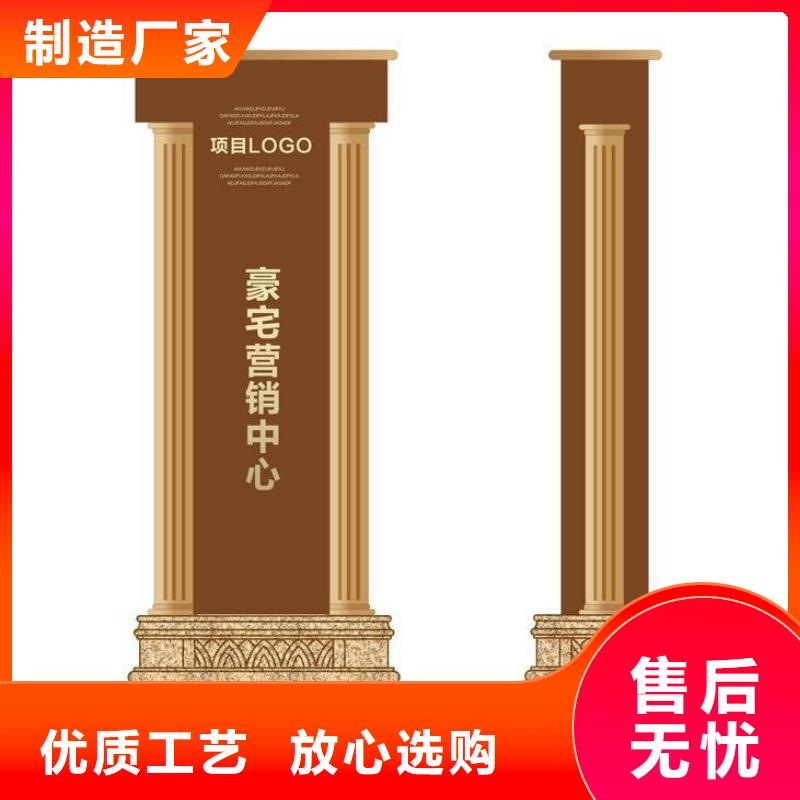 公園精神堡壘制造廠家無中間商廠家直銷