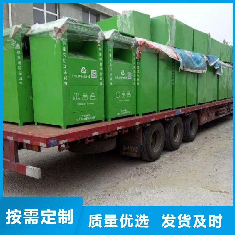 社區舊衣回收箱來電咨詢常年出售