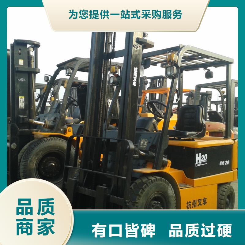 二手叉車廠家自營品質(zhì)保證