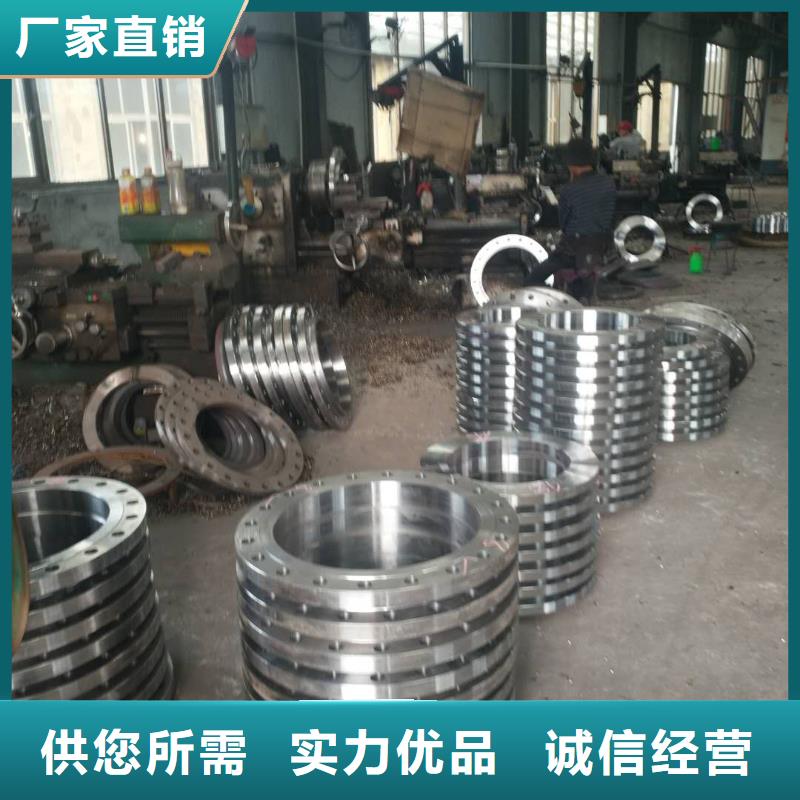法蘭毛坯熱擴法蘭毛坯按需定做使用方法